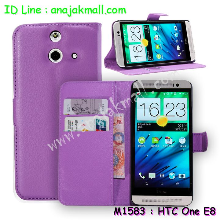 เคสมือถือ HTC One E8,กรอบมือถือ HTC One E8,ซองมือถือ HTC One E8,เคสหนัง HTC One E8,เคสพิมพ์ลาย HTC One E8,เคสฝาพับ HTC One E8,เคสอลูมิเนียม HTC One E8,เคสพิมพ์ลาย HTC One E8,กรอบอลูมิเนียม HTC One E8,เคสไดอารี่ HTC One E8,เคสฝาพับพิมพ์ลาย HTC One E8,เคสซิลิโคนเอชทีซี One E8,เคสซิลิโคนพิมพ์ลาย HTC One E8,เคสแข็งพิมพ์ลาย HTC One E8,เคสตัวการ์ตูน HTC One E8,เคสนิ่มการ์ตูน HTC One E8,เคสหนังประดับ HTC One E8,เคสคริสตัล HTC One E8,เคสแข็งแต่งคริสตัล HTC One E8,กรอบโลหะอลูมิเนียม HTC One E8